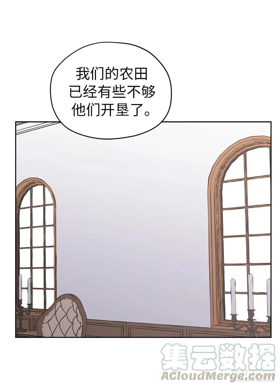 51.难以启齿的生理痛 第37页