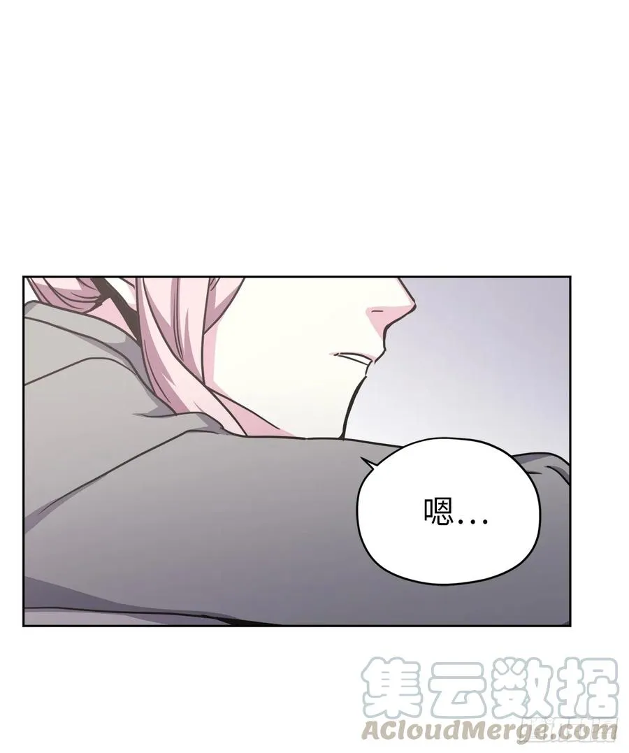 52.拉戴克的甜甜圈 第9页