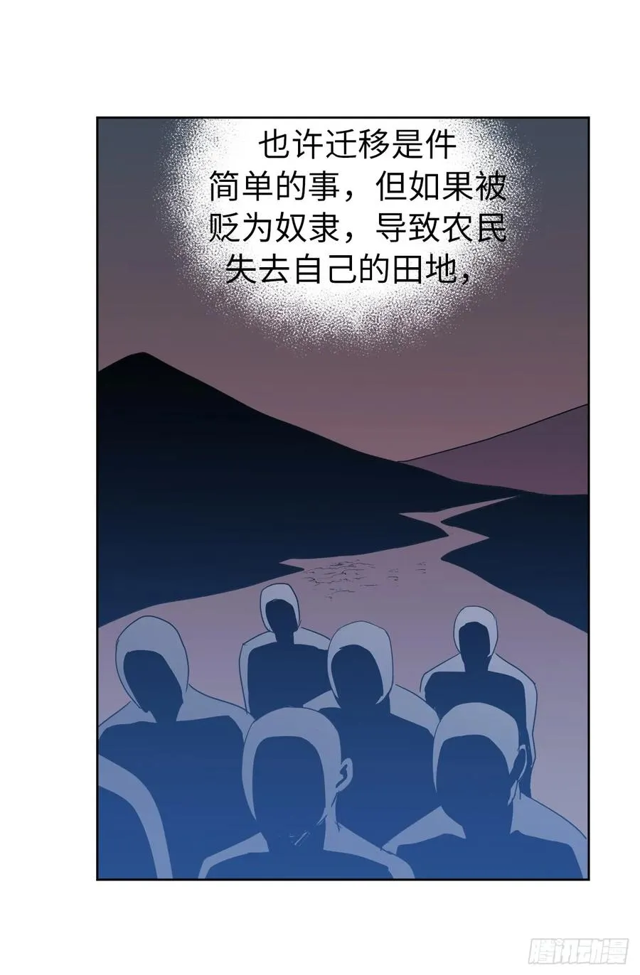 52.拉戴克的甜甜圈 第10页