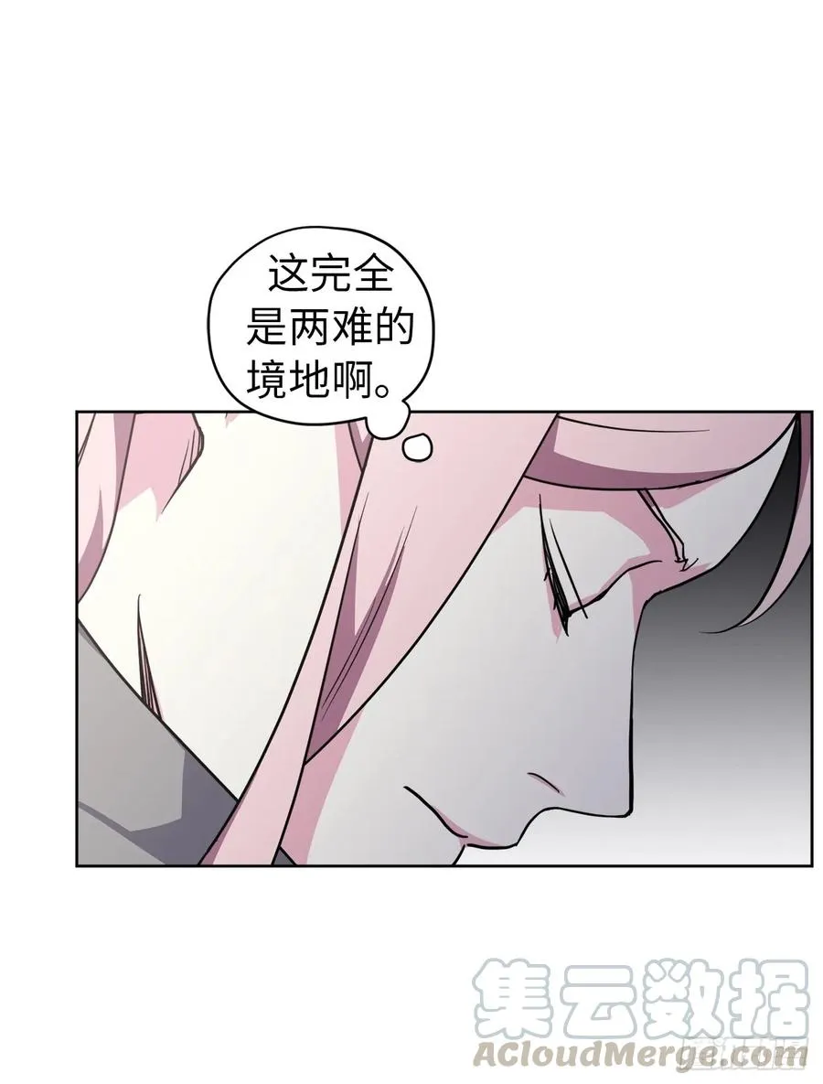 52.拉戴克的甜甜圈 第13页