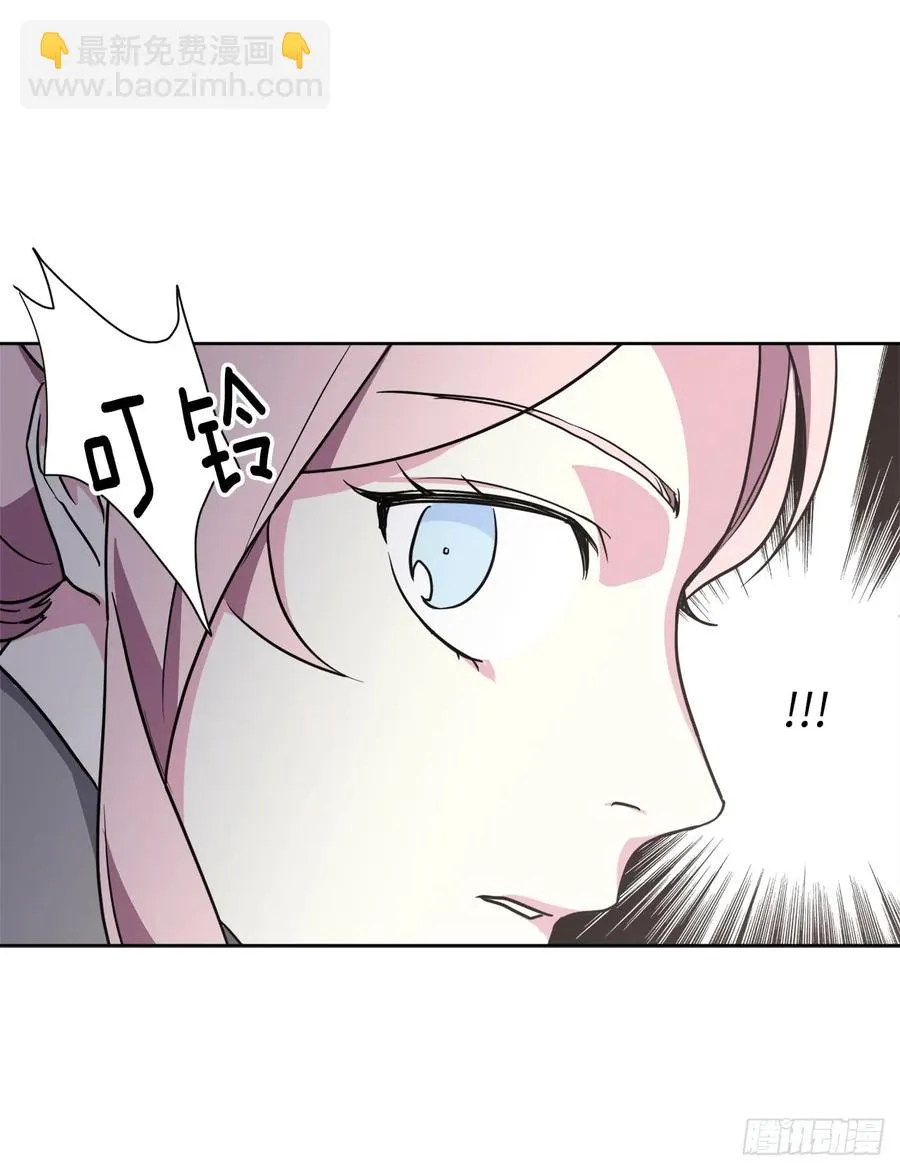 52.拉戴克的甜甜圈 第16页
