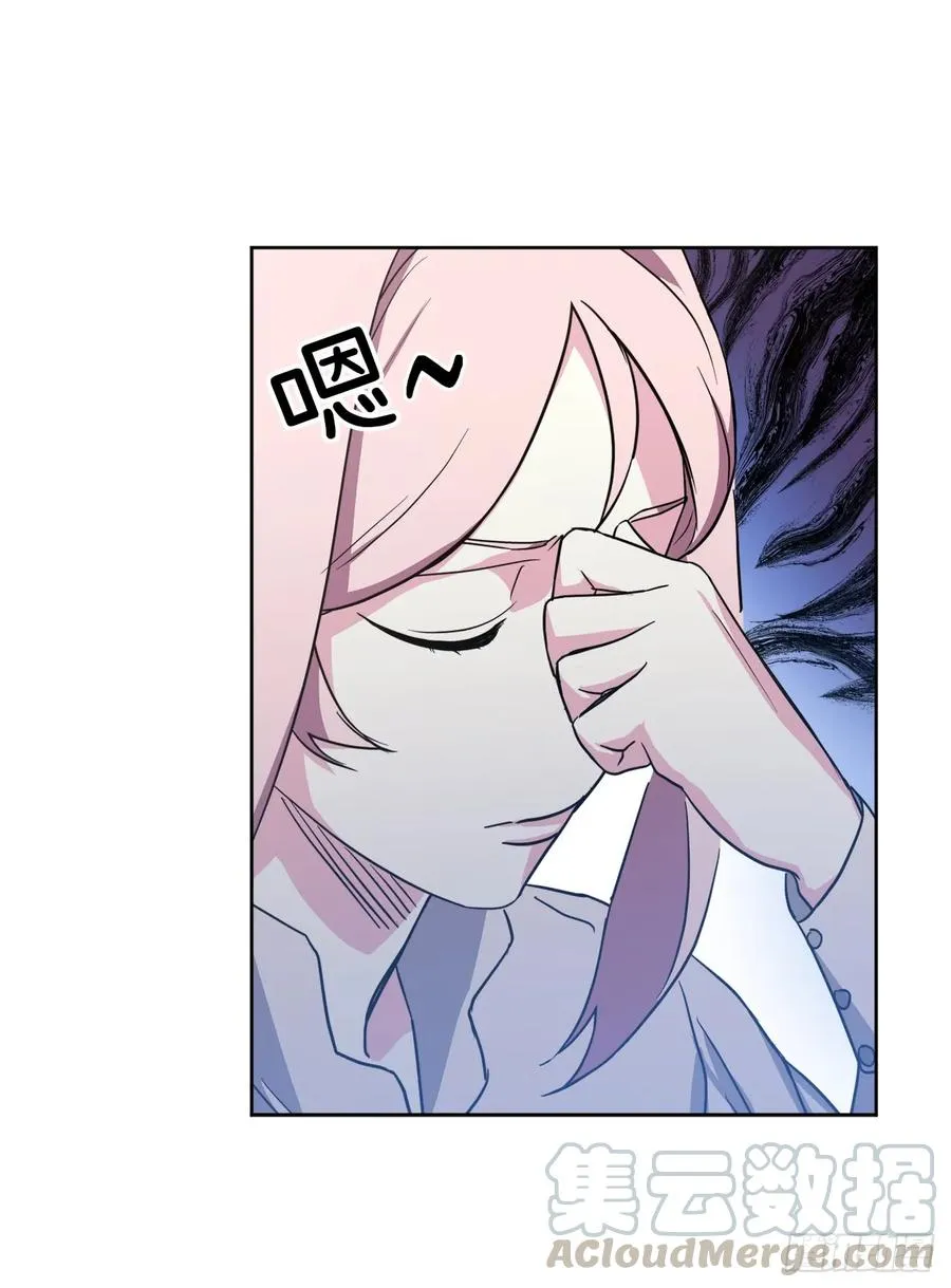 52.拉戴克的甜甜圈 第29页