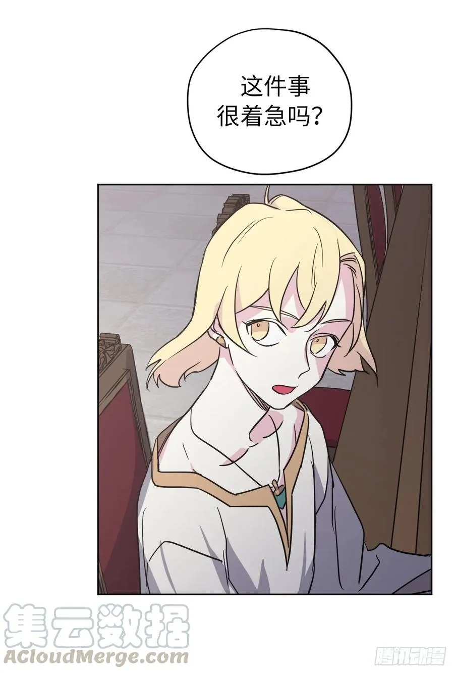 52.拉戴克的甜甜圈 第37页