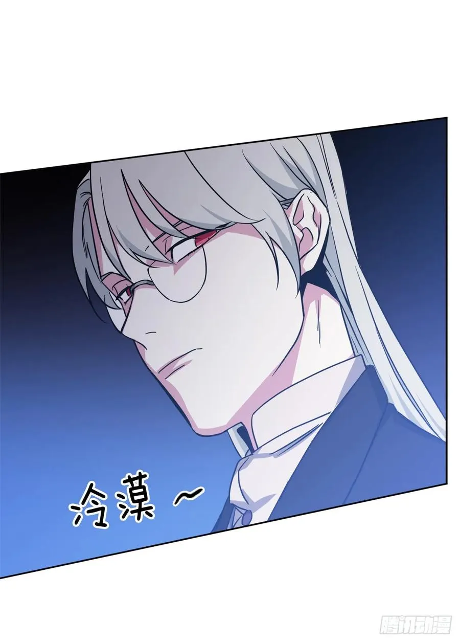 52.拉戴克的甜甜圈 第38页
