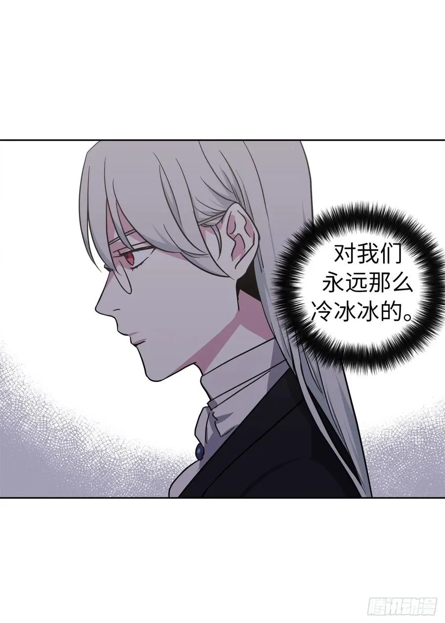 53.用钱买世界 第3页