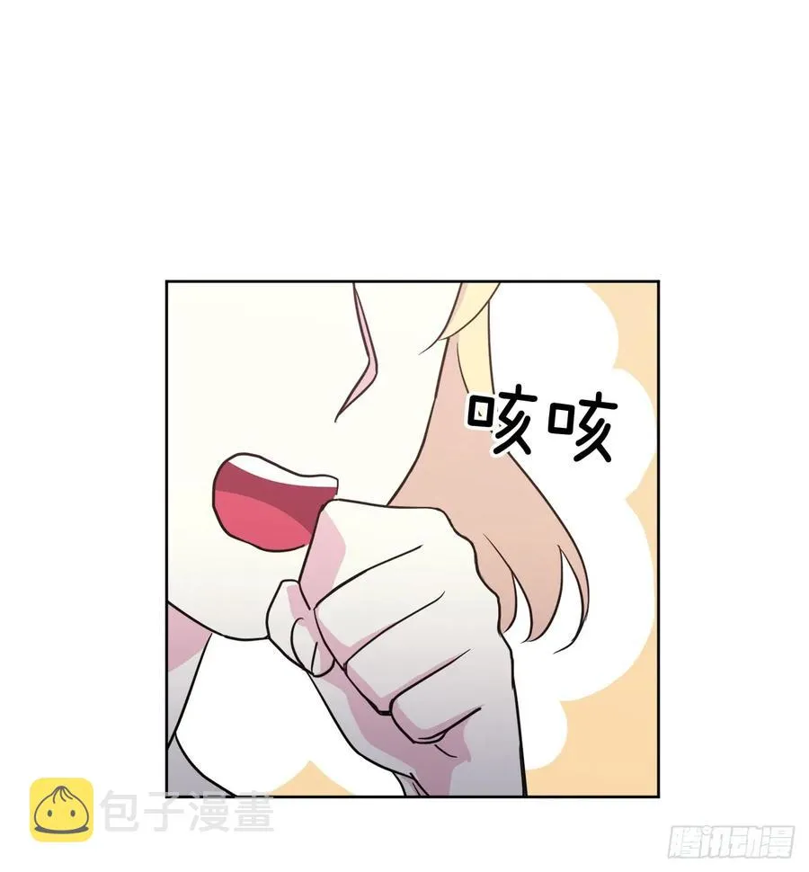 53.用钱买世界 第19页