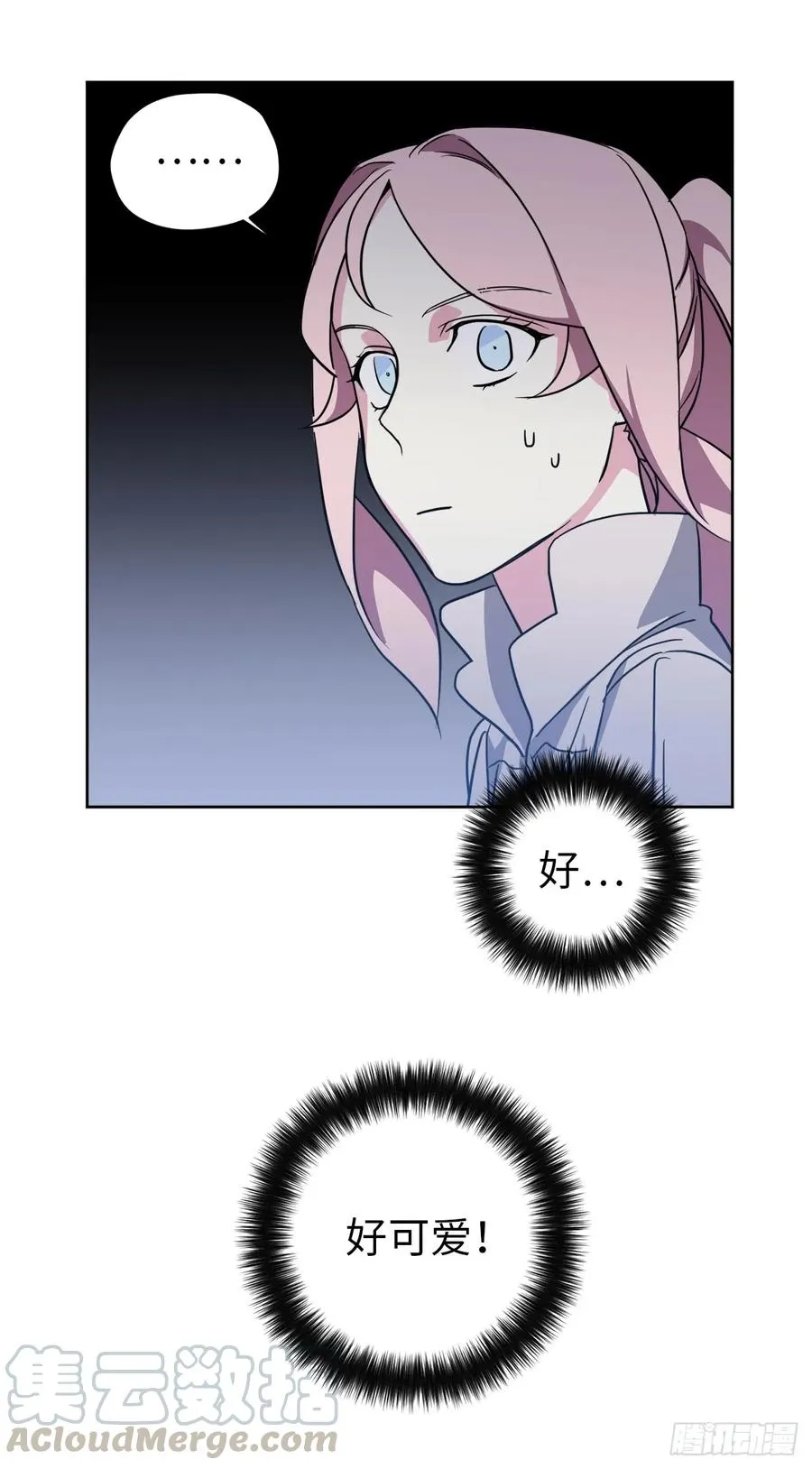 53.用钱买世界 第21页