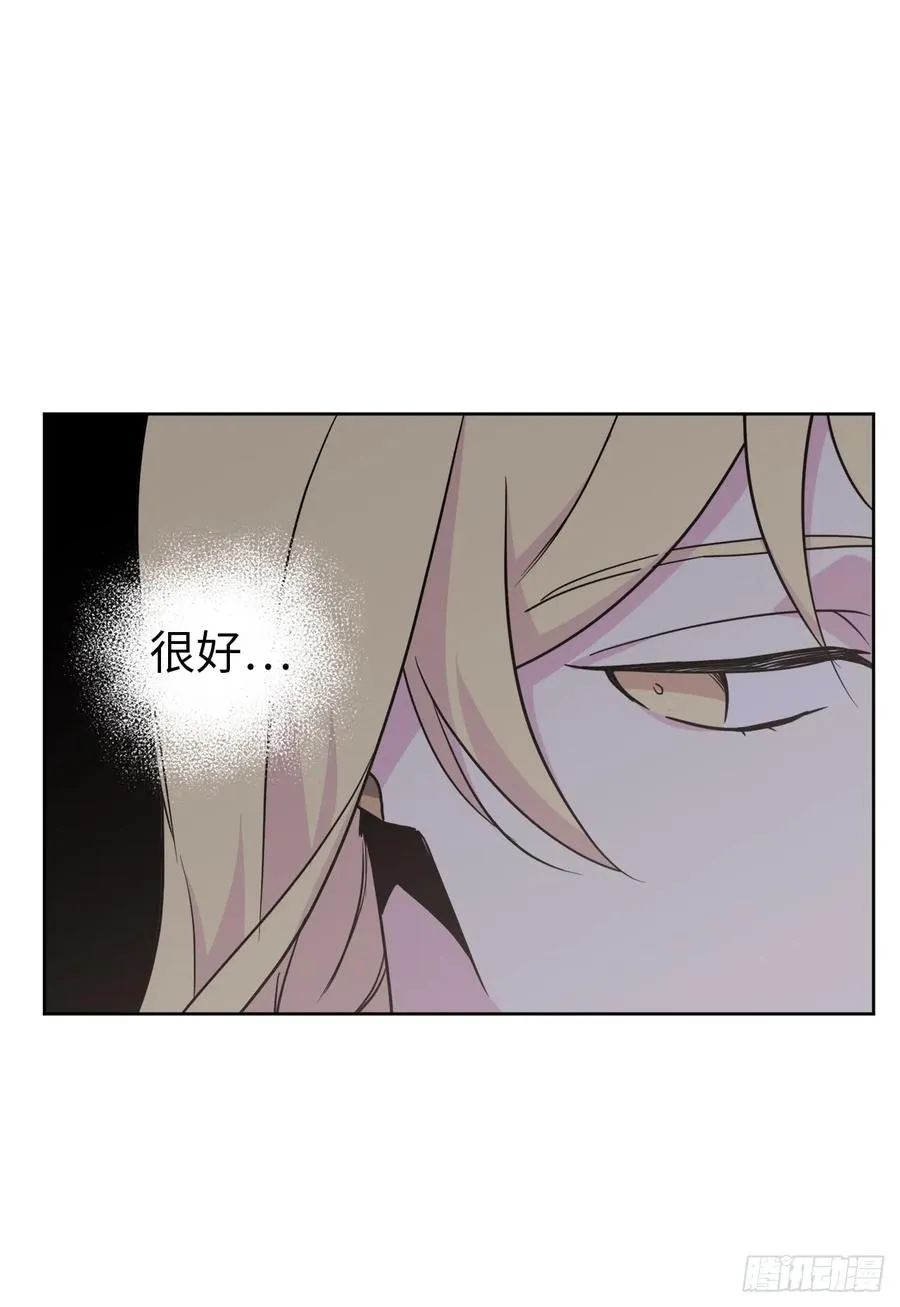 53.用钱买世界 第38页