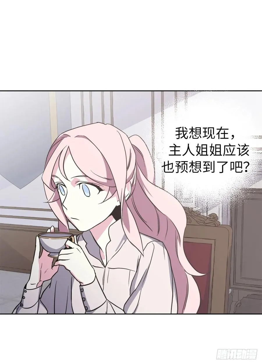 53.用钱买世界 第39页