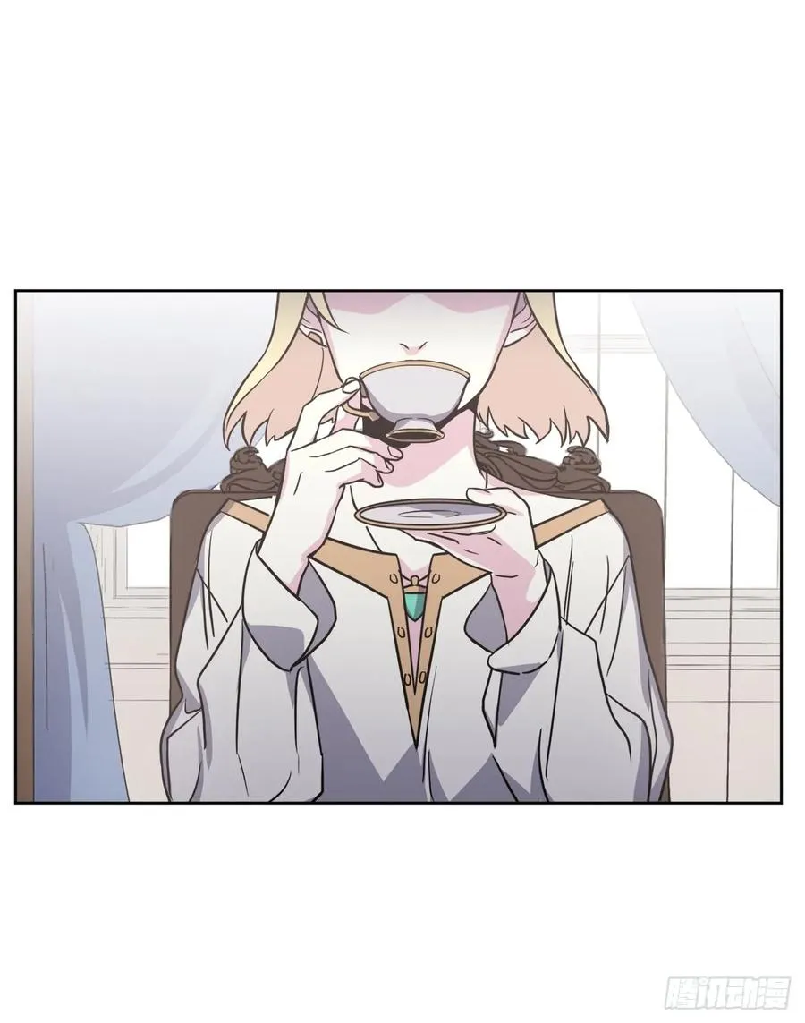 53.用钱买世界 第44页