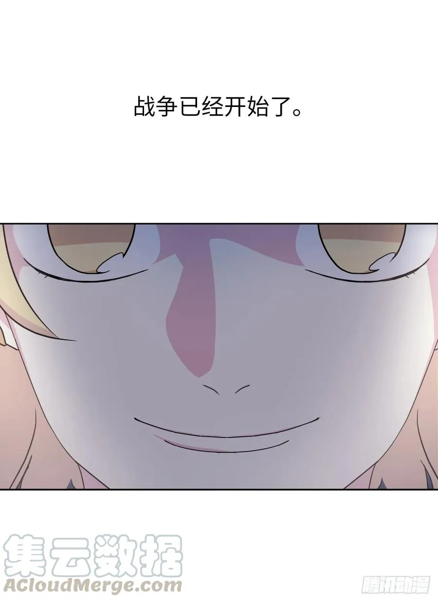 53.用钱买世界 第45页