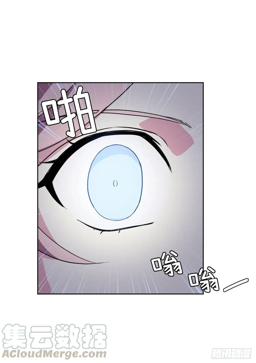 54.可以辨别人好坏的技能 第10页
