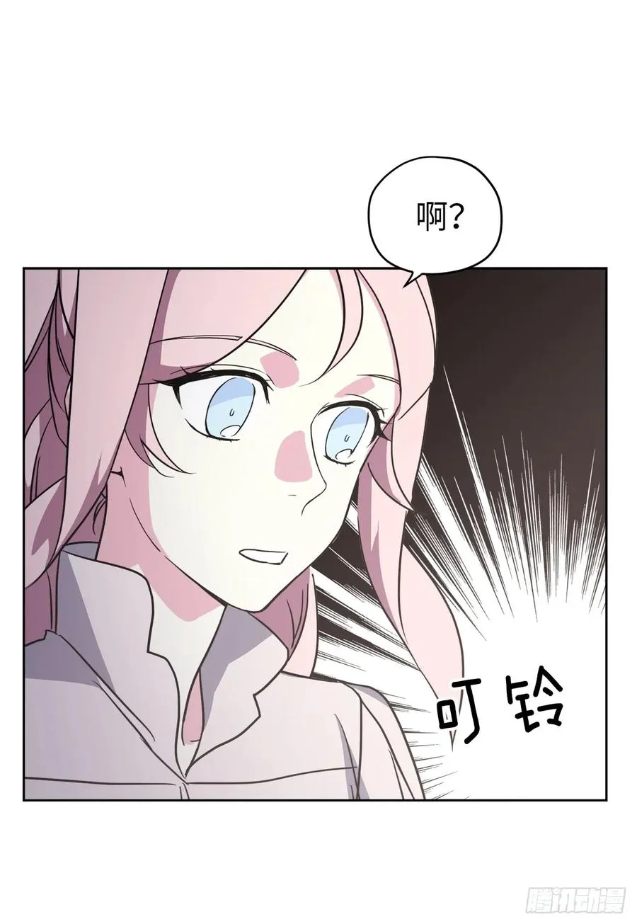 54.可以辨别人好坏的技能 第17页