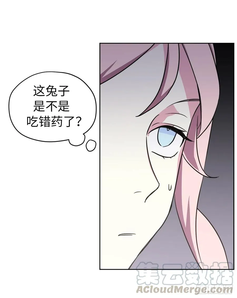 54.可以辨别人好坏的技能 第28页