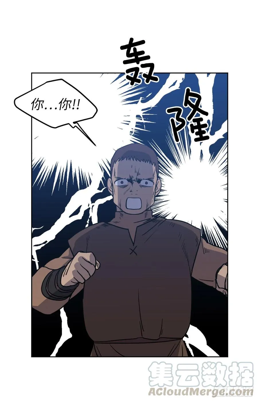 54.可以辨别人好坏的技能 第37页