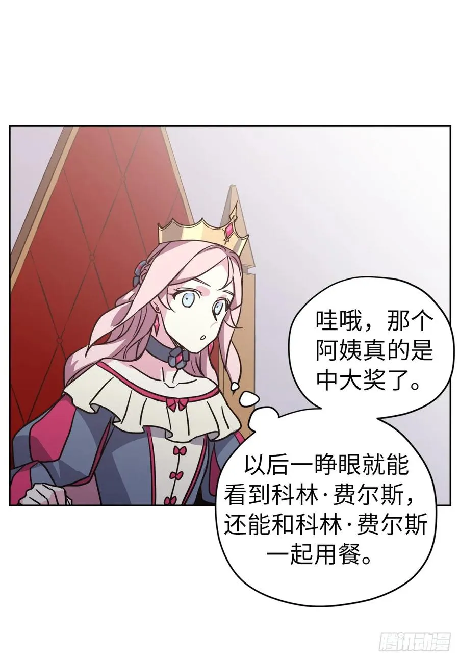 56.不同风格的美男 第3页
