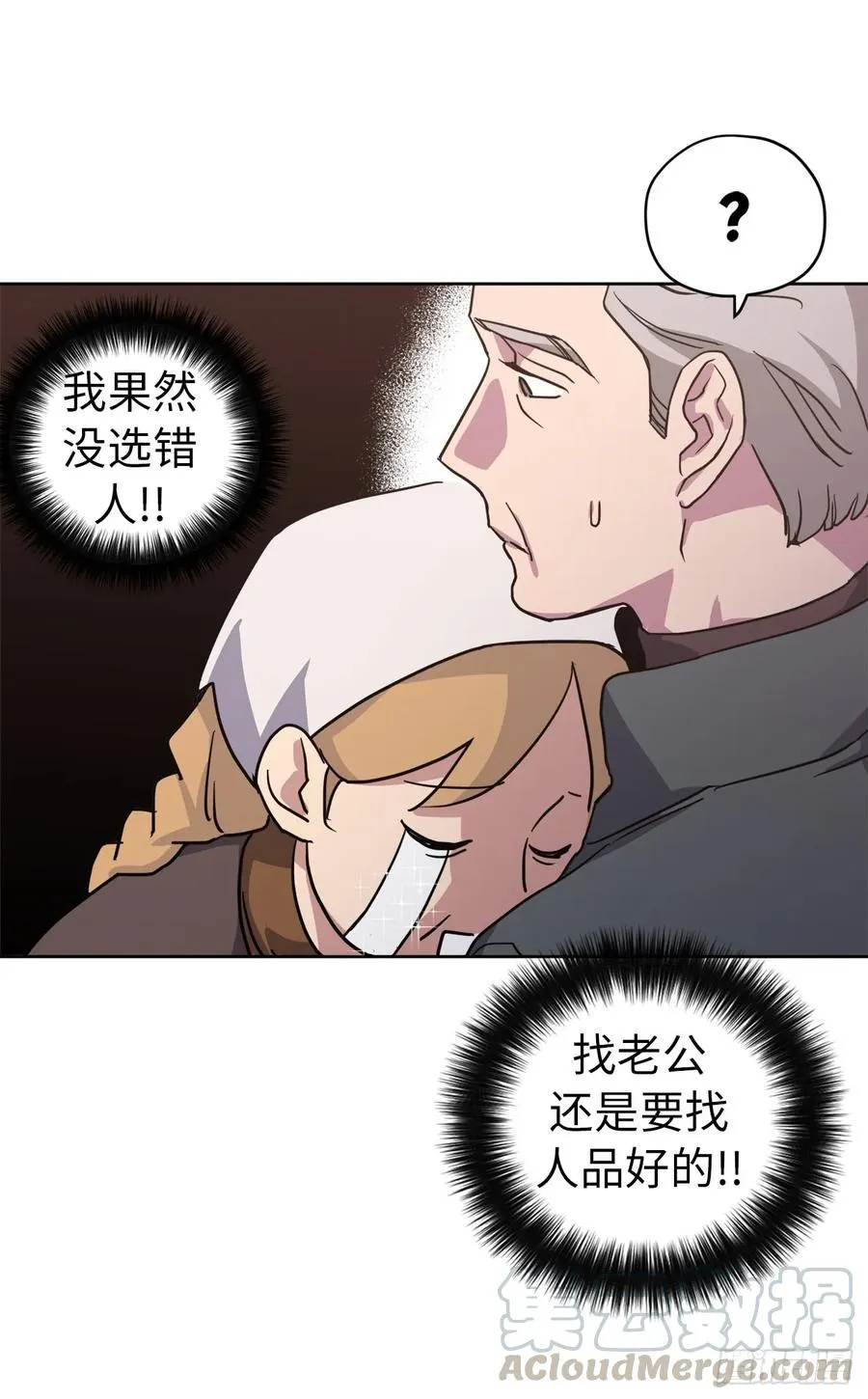 56.不同风格的美男 第4页