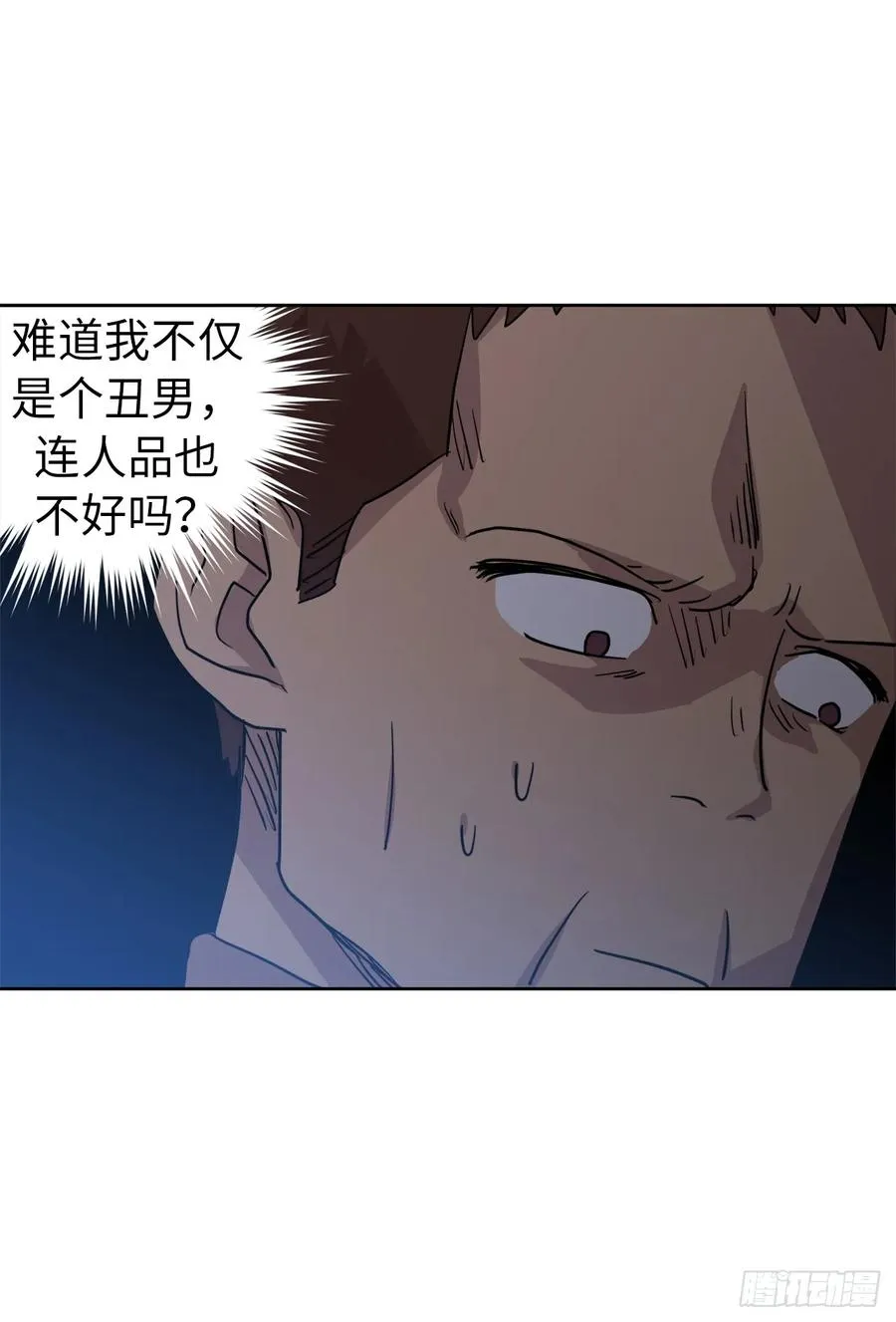 56.不同风格的美男 第8页