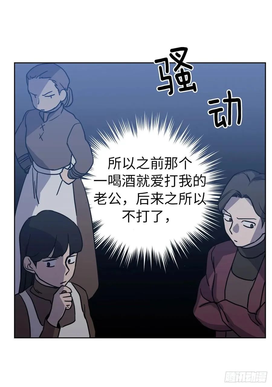 56.不同风格的美男 第9页