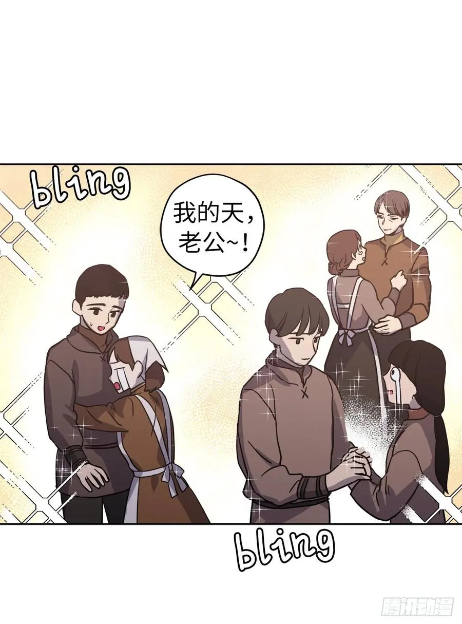 56.不同风格的美男 第11页