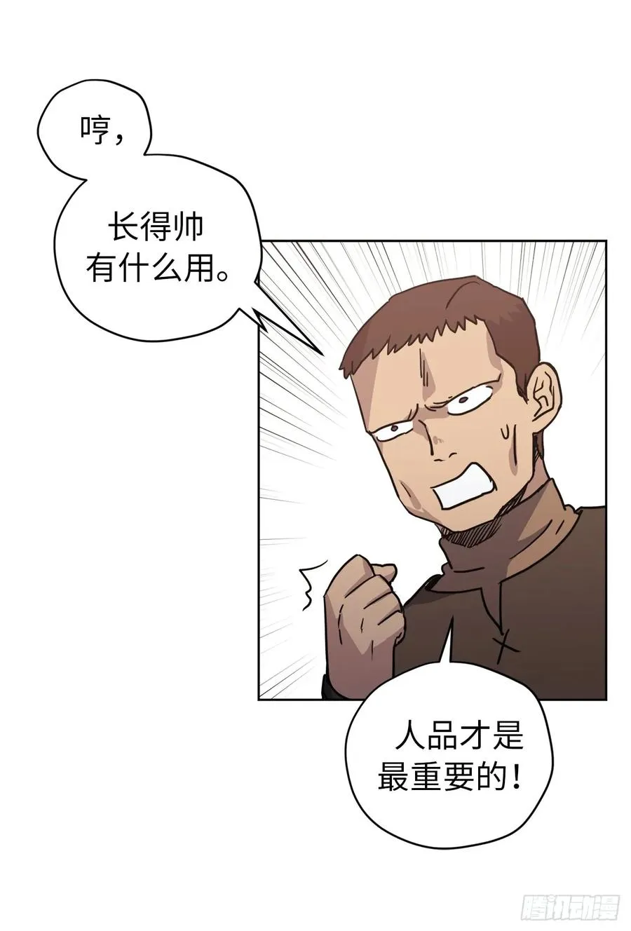 56.不同风格的美男 第12页