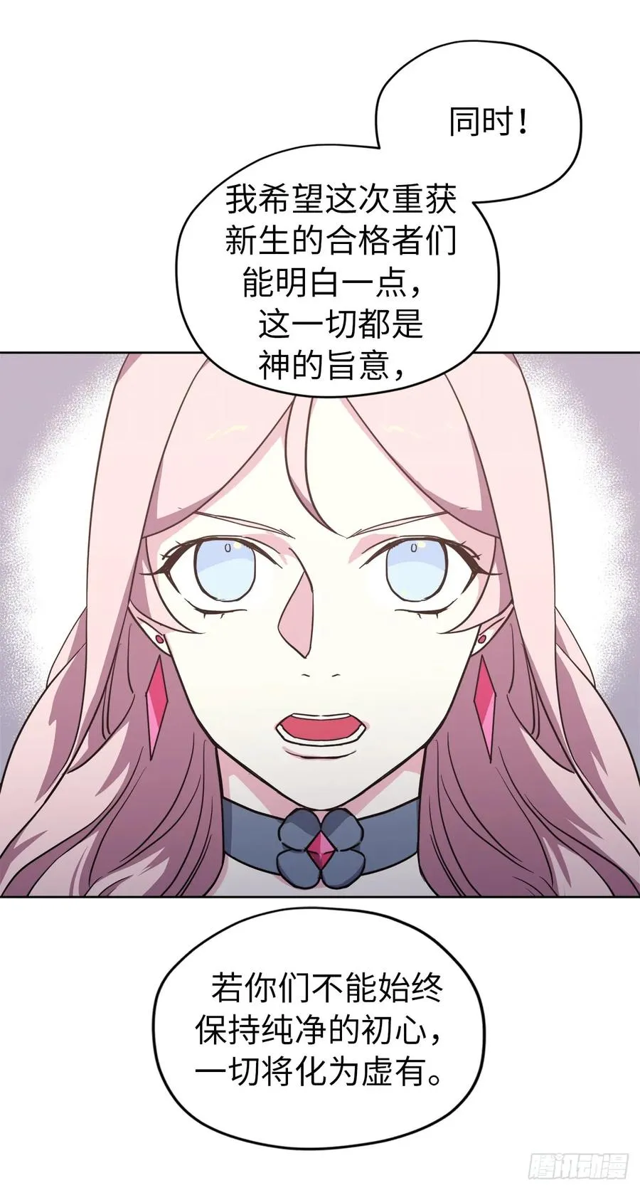 56.不同风格的美男 第18页