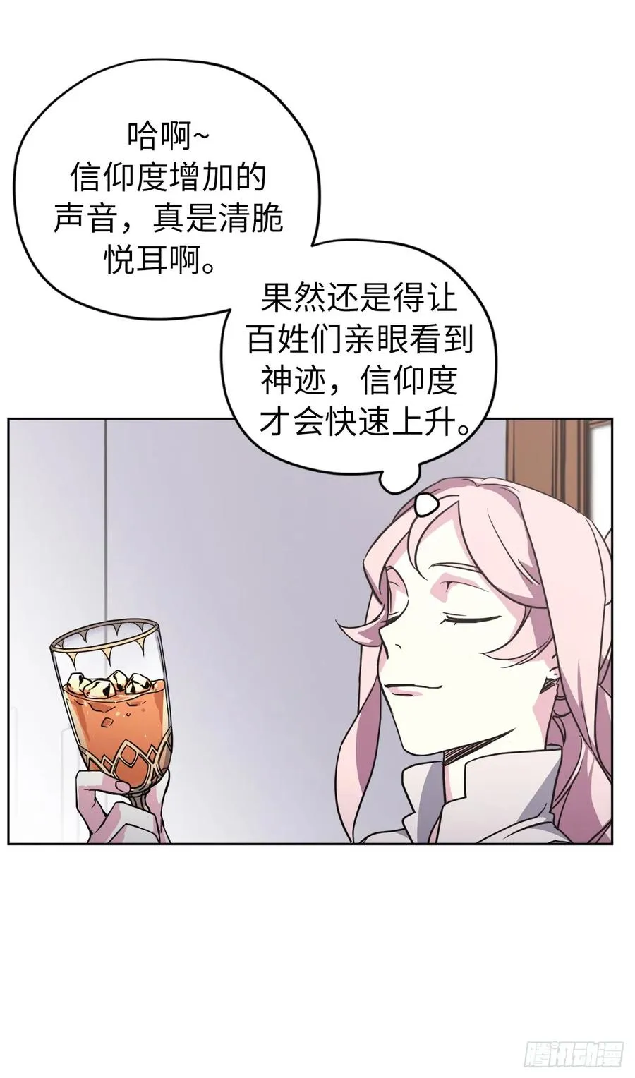 56.不同风格的美男 第21页