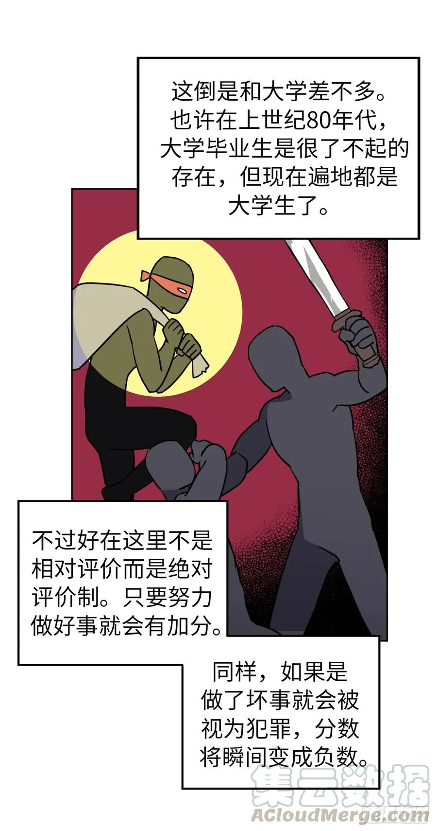 56.不同风格的美男 第22页