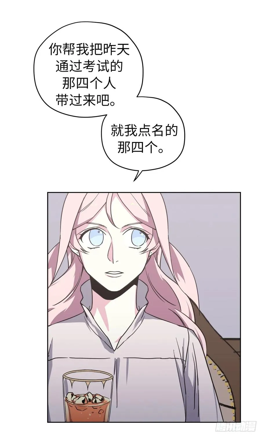 56.不同风格的美男 第24页