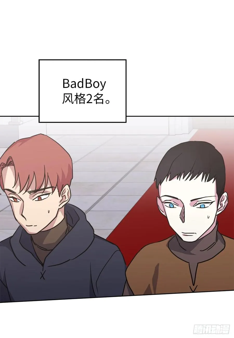 56.不同风格的美男 第26页