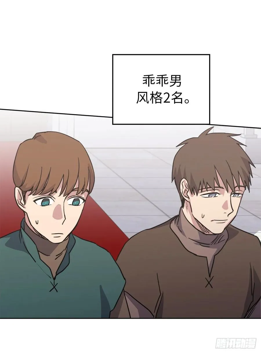 56.不同风格的美男 第27页