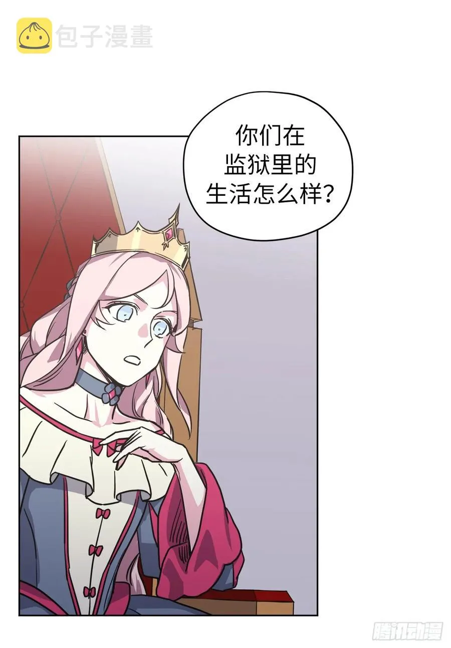 56.不同风格的美男 第29页