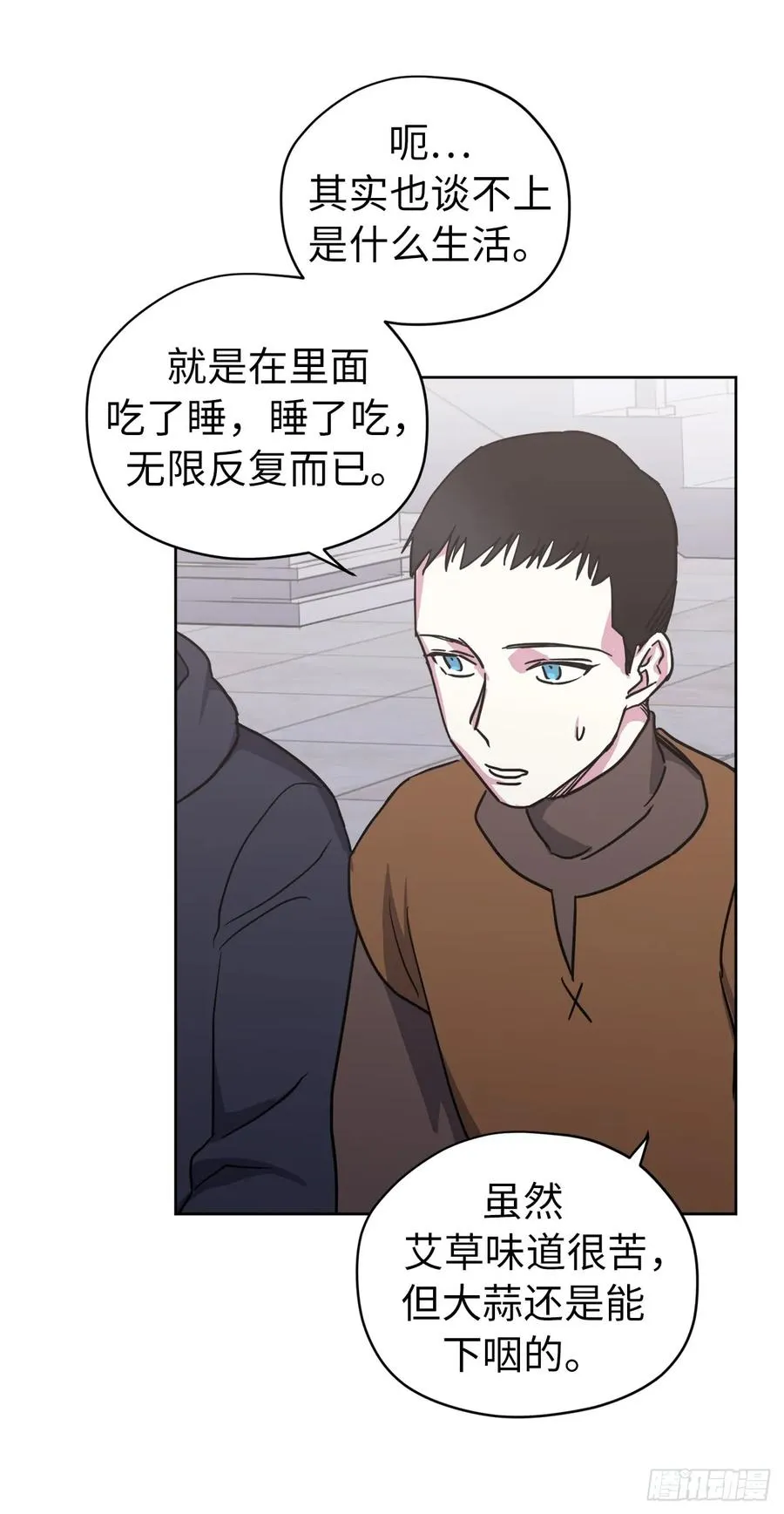 56.不同风格的美男 第30页