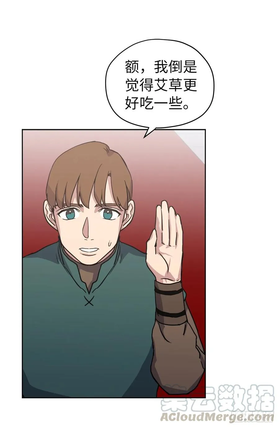 56.不同风格的美男 第31页