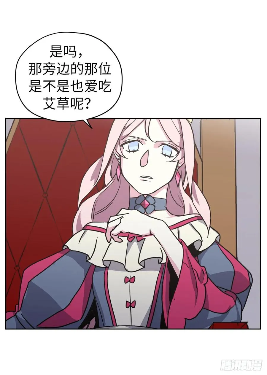 56.不同风格的美男 第32页