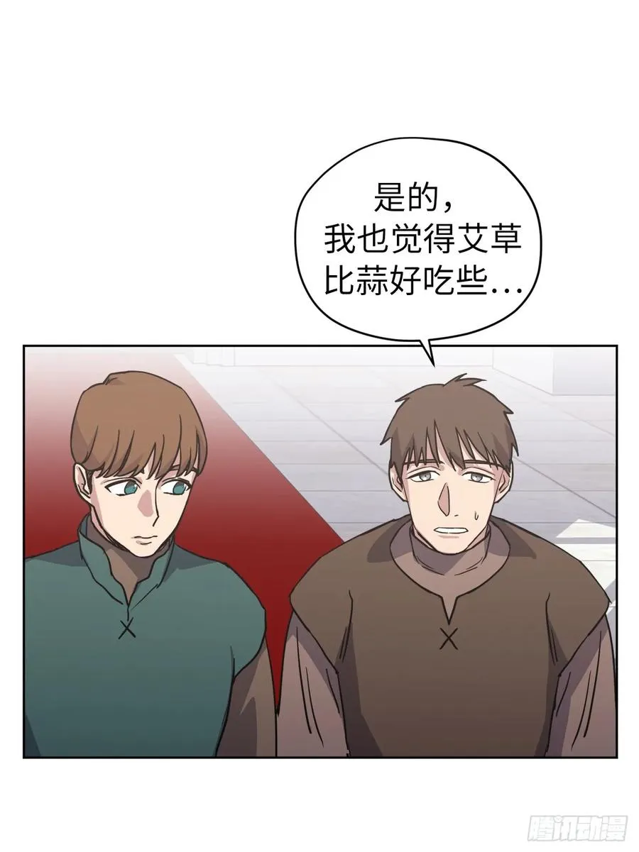 56.不同风格的美男 第33页