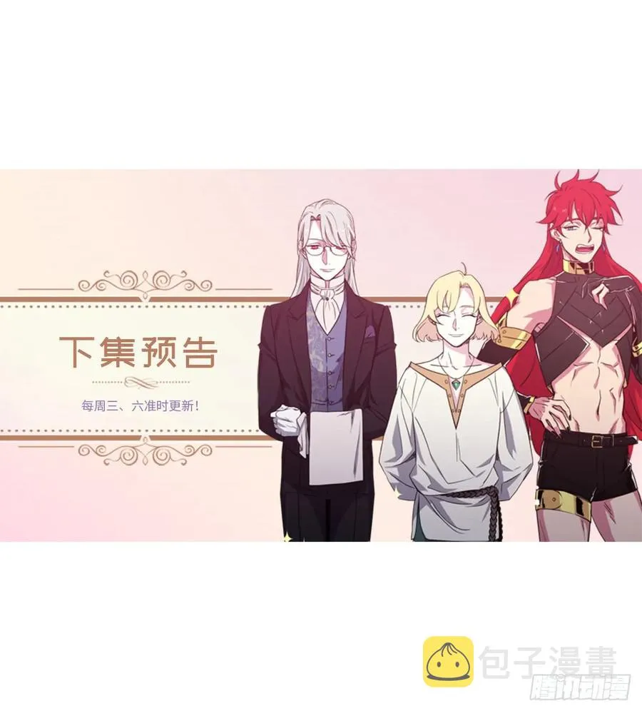 56.不同风格的美男 第39页