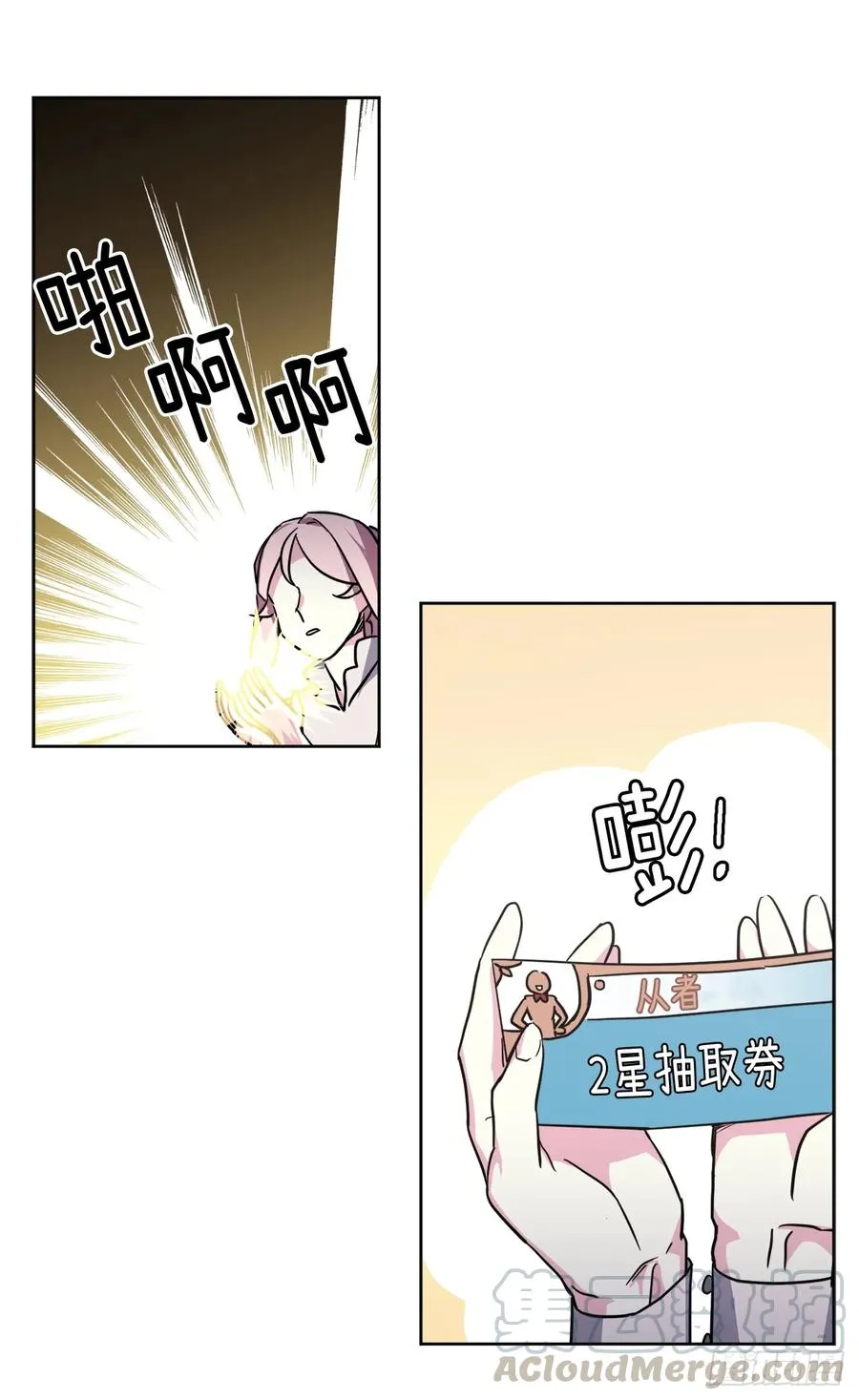56.不同风格的美男 第40页