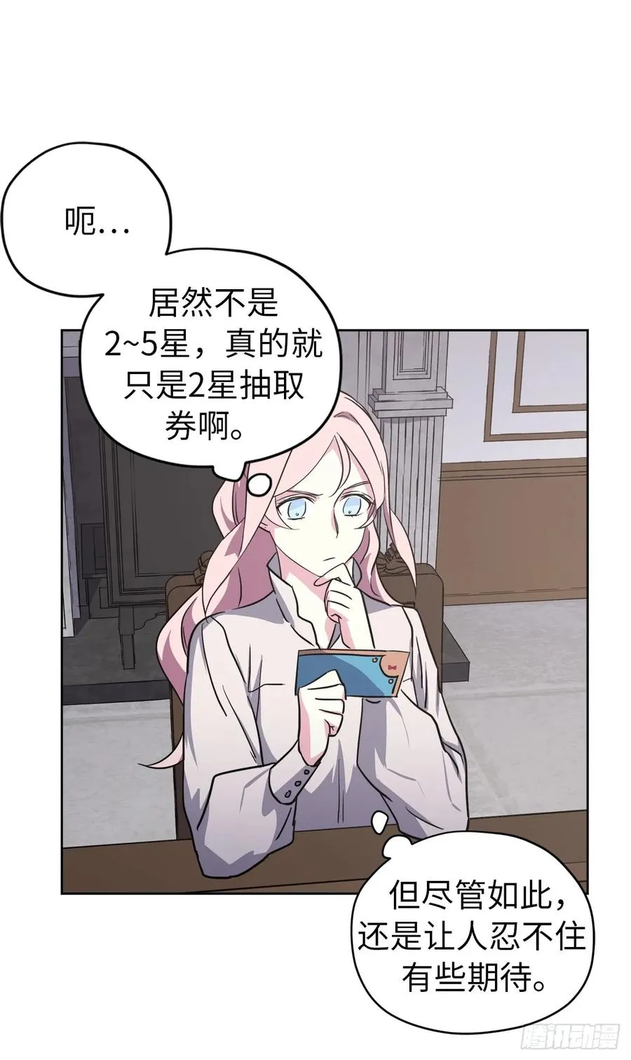 56.不同风格的美男 第41页