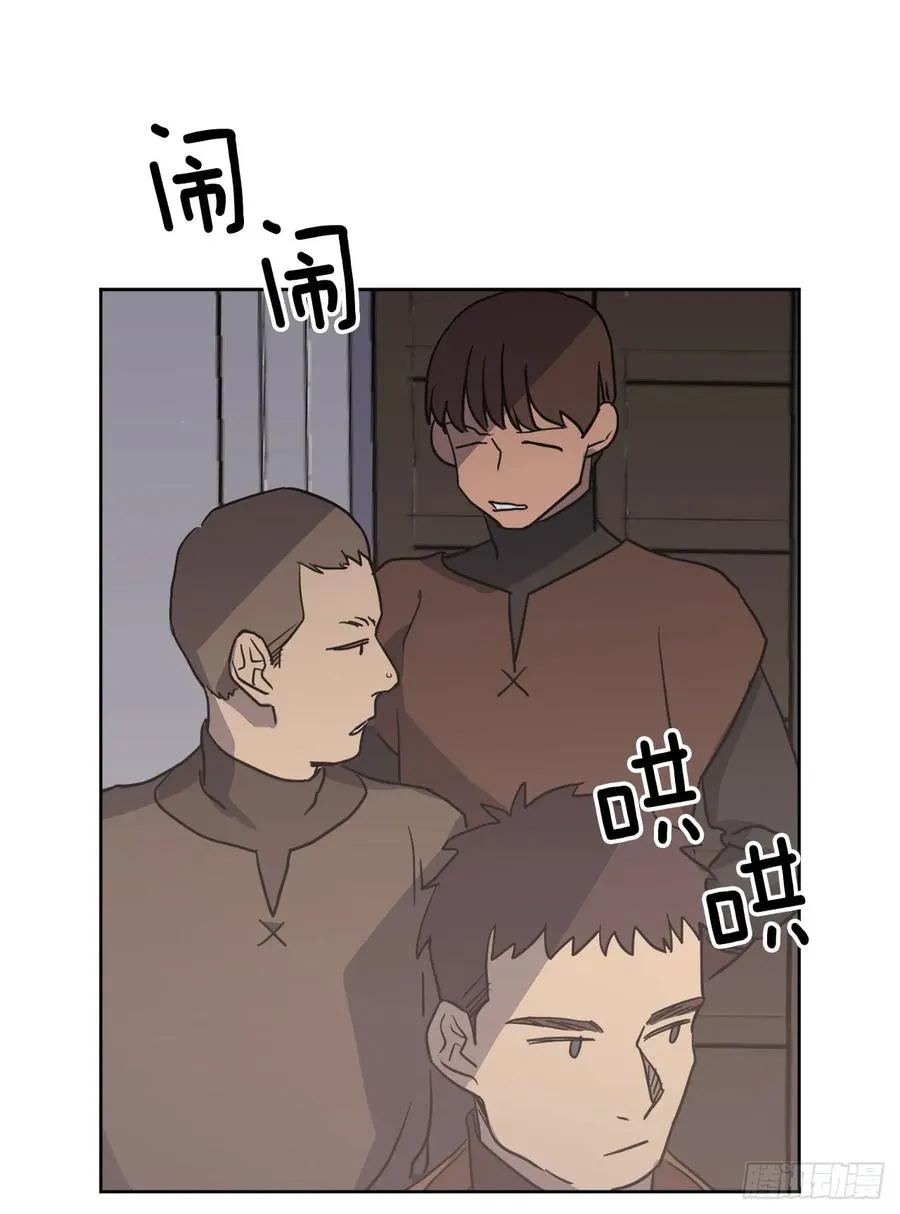 55.见证美男的诞生 第7页