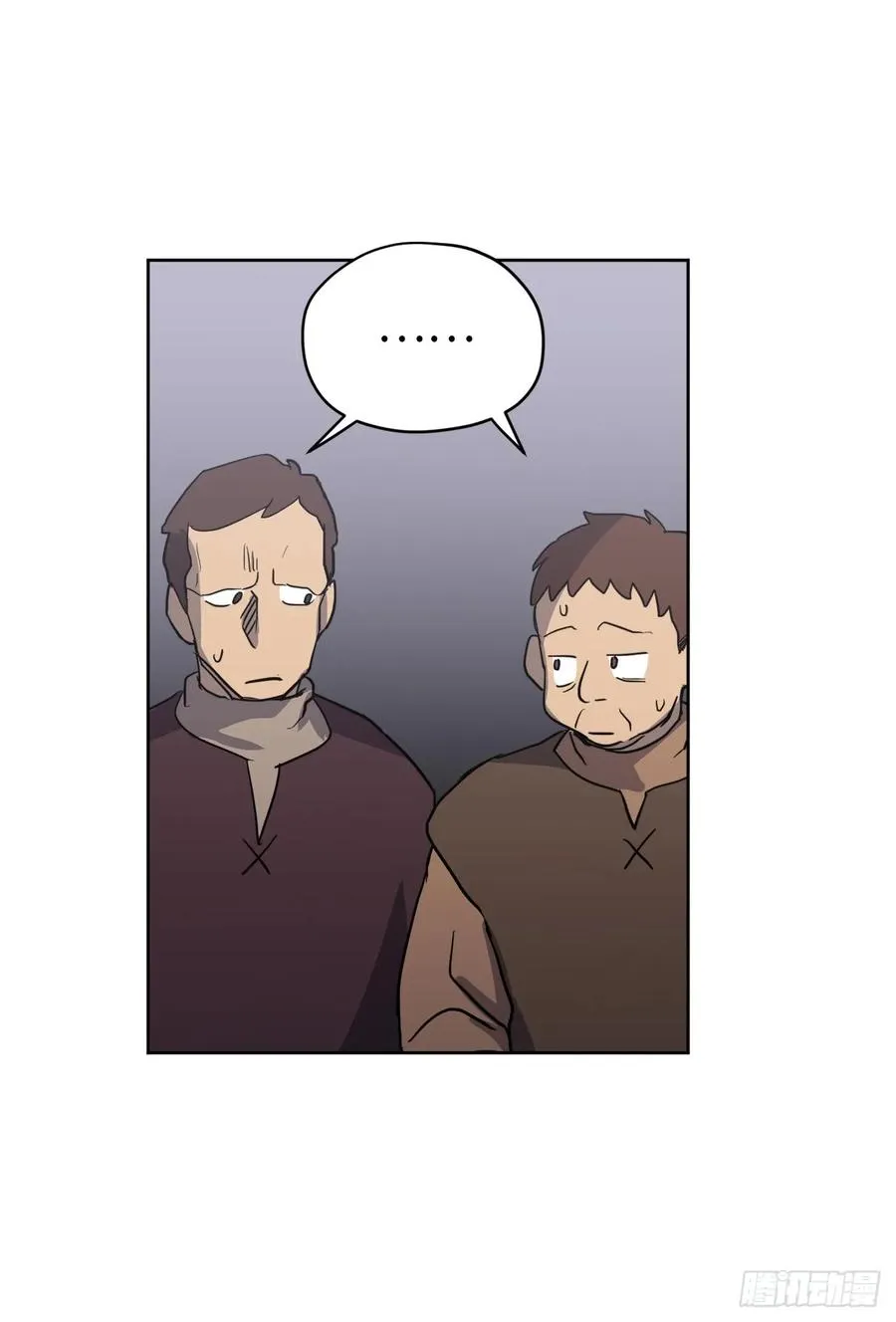 55.见证美男的诞生 第20页