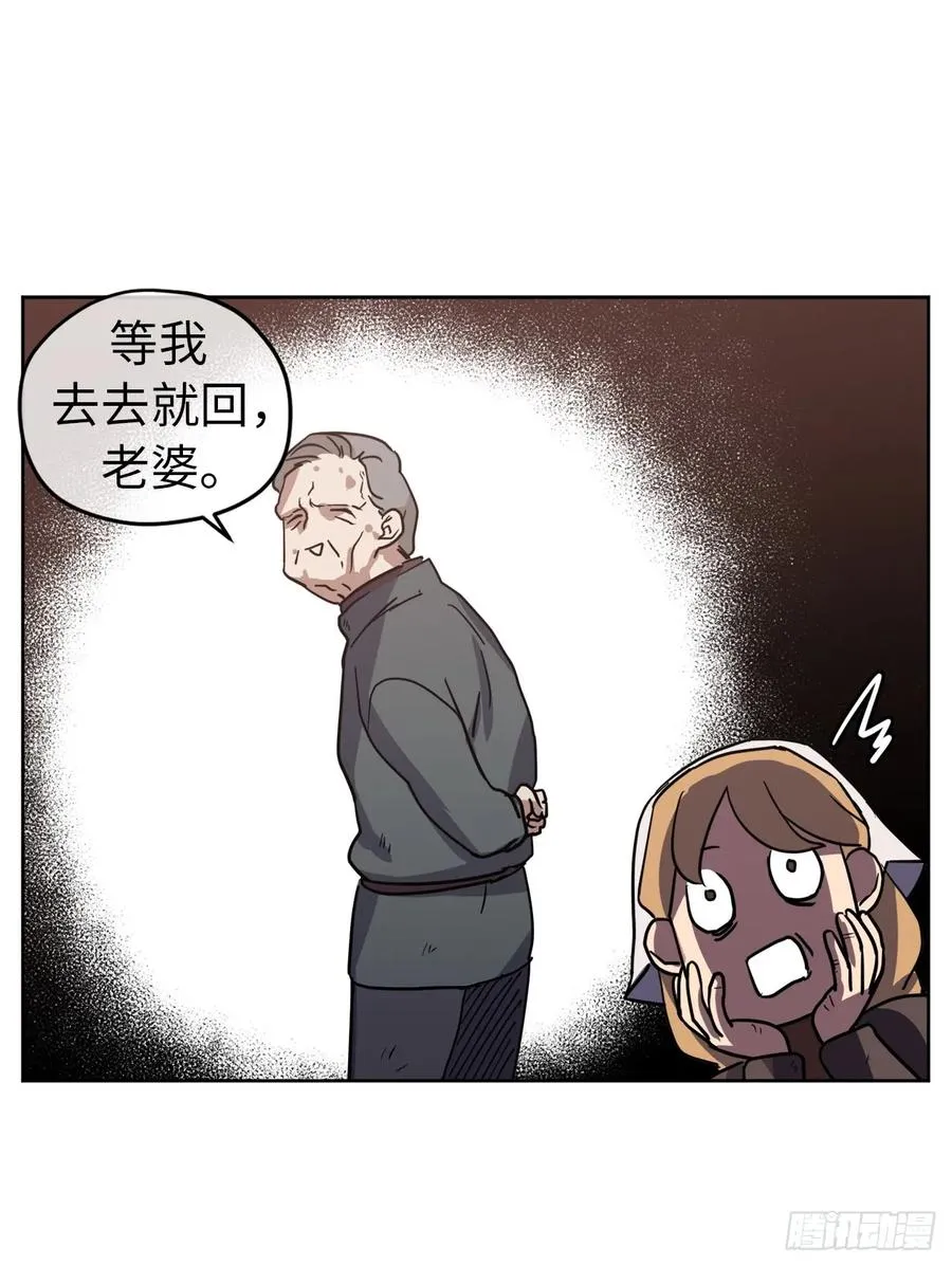 55.见证美男的诞生 第35页