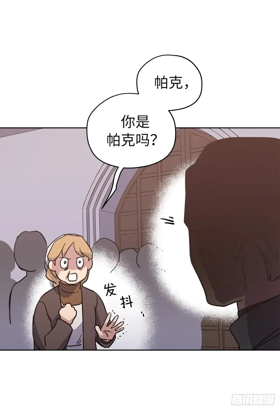 55.见证美男的诞生 第36页