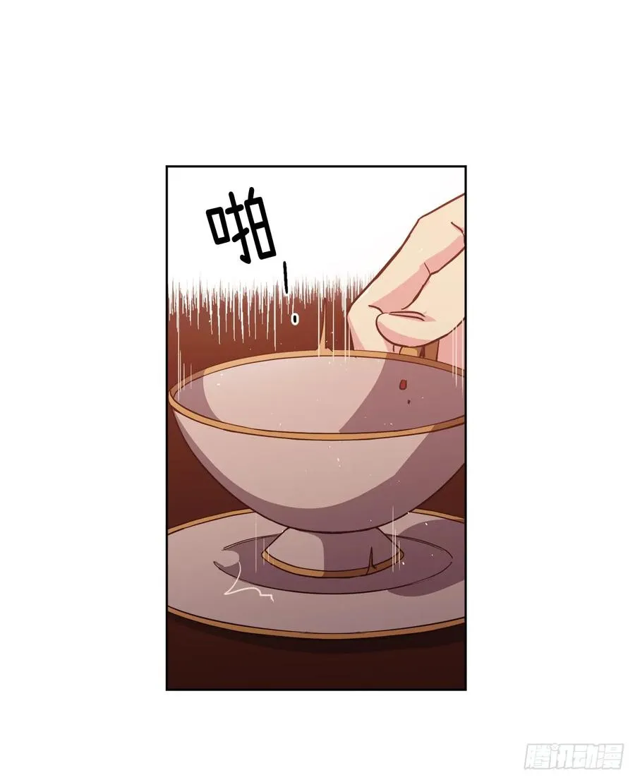 57.他看上去很美味？ 第27页