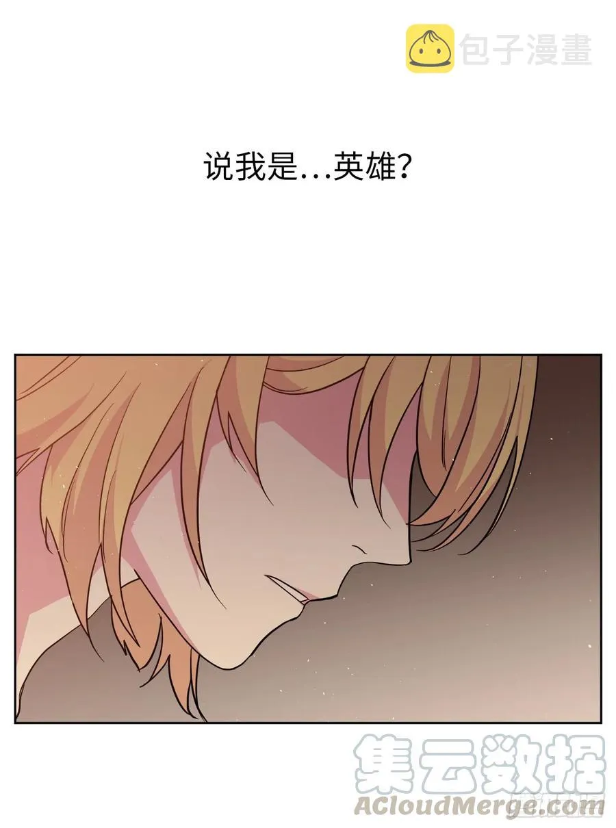 57.他看上去很美味？ 第28页