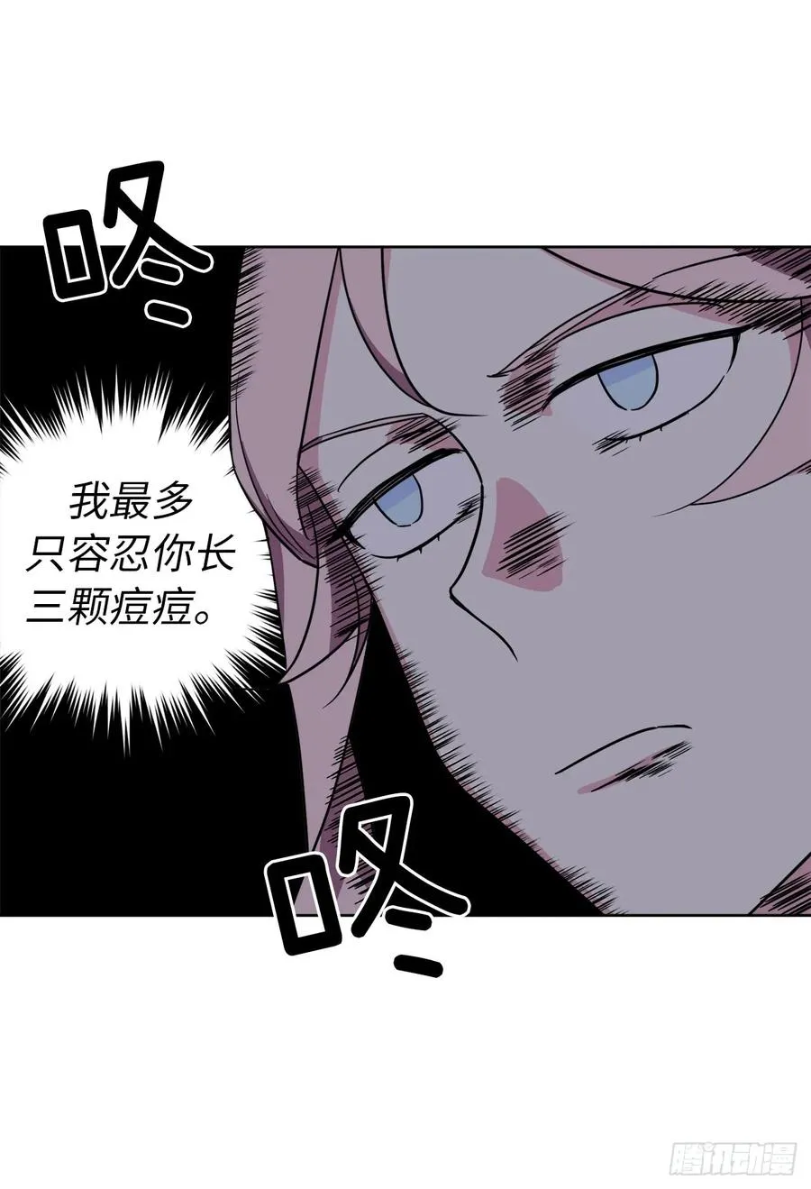 58.你们又在算计什么？ 第6页