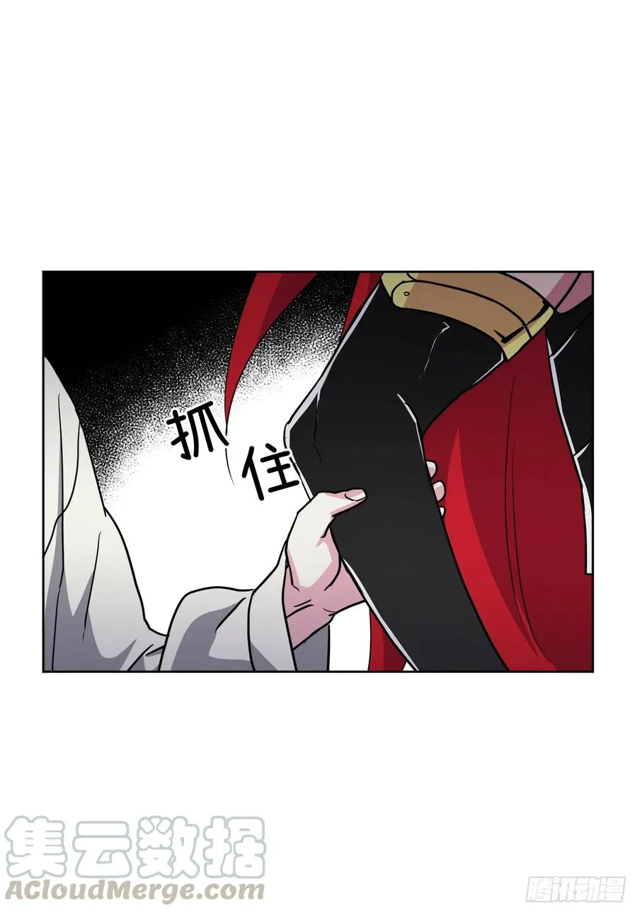 58.你们又在算计什么？ 第7页