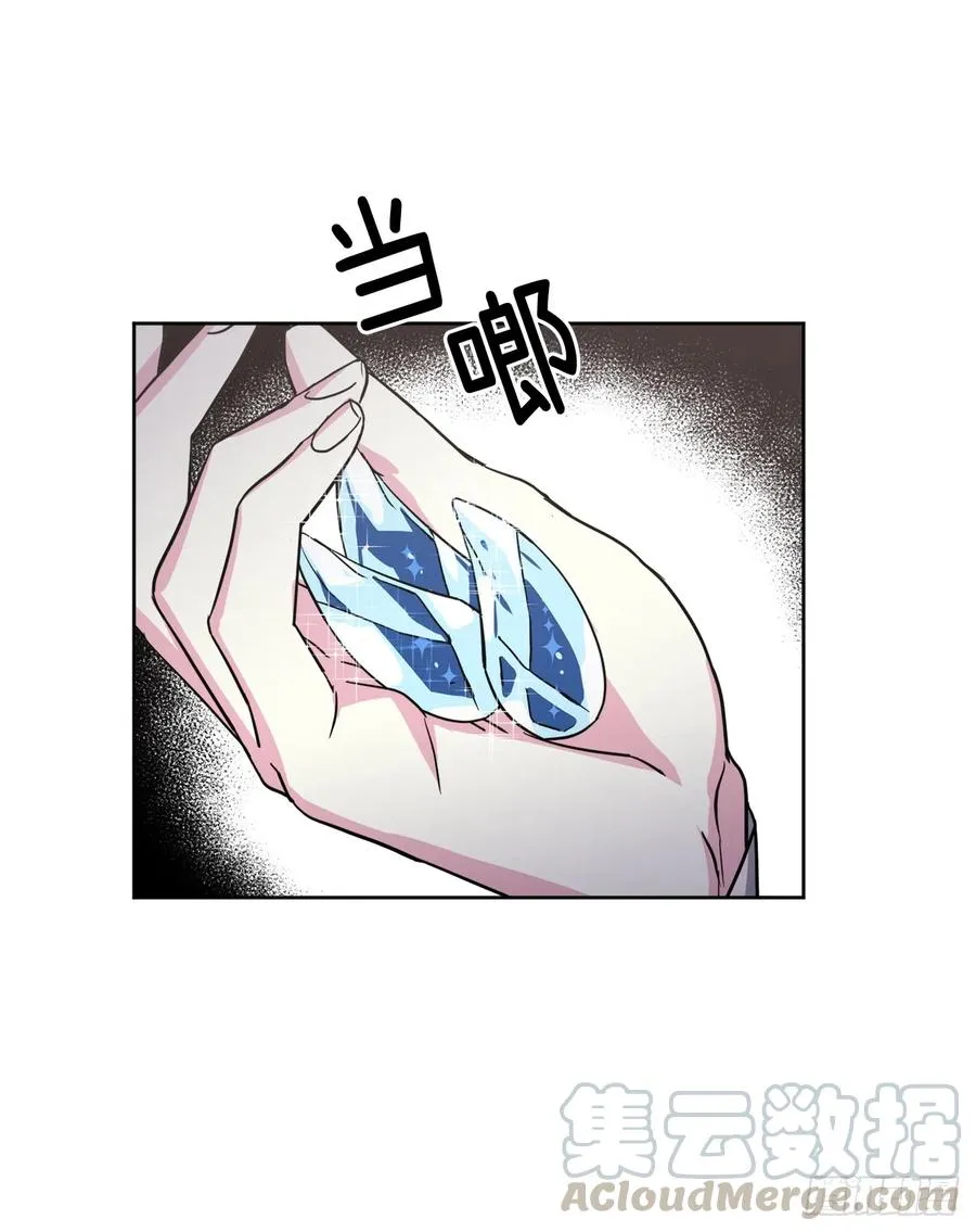 58.你们又在算计什么？ 第16页