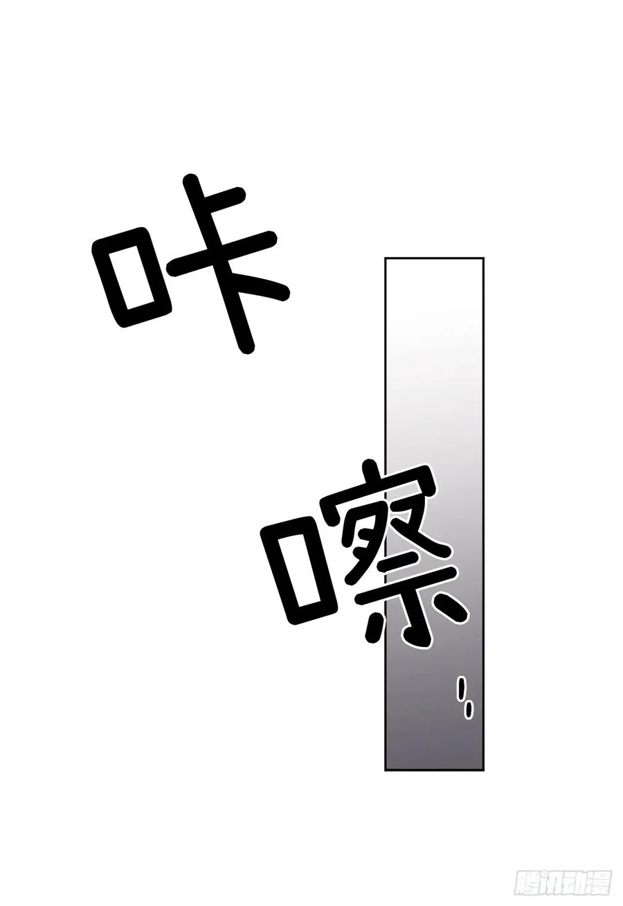 58.你们又在算计什么？ 第33页