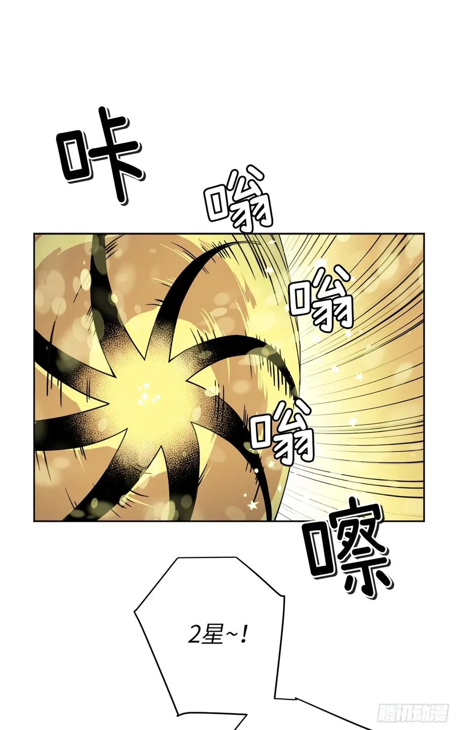 59.各种特殊技能 第3页